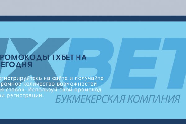 Кракен сайт kr2web in зарегистрироваться