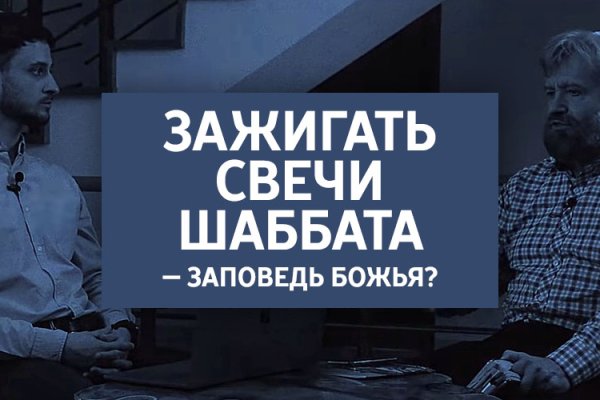 Кракен сайт вход официальный зеркало