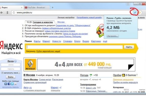 Мега зеркала тор онион мориарти кракен