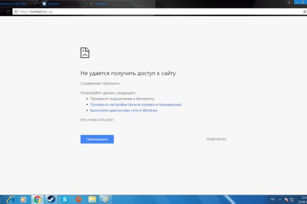 Кракен вход официальная ссылка