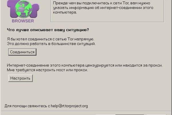 Мега зеркала тор онион мориарти кракен