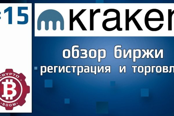 Кракен онион kraken014 com