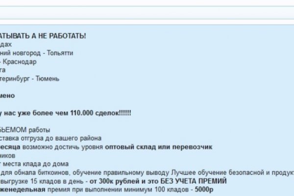 Как пополнить кошелек на кракене даркнет