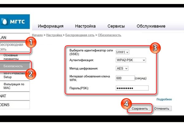 Как пополнить баланс на кракене