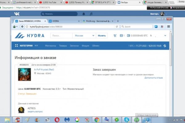Где найти рабочую ссылку на кракен