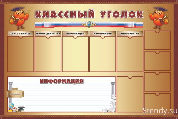 Как зайти на площадку кракен