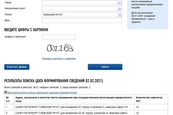 Короткая ссылка на кракен