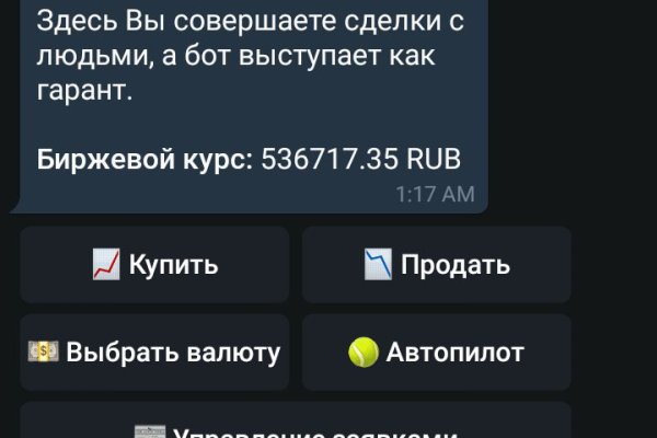 Кракен маркетплейс kr2web in