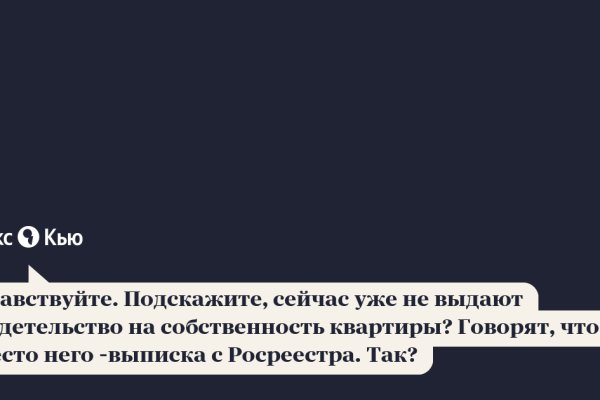 Как закинуть деньги на кракен