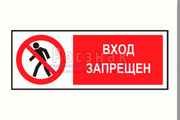 Сайт кракен зайти