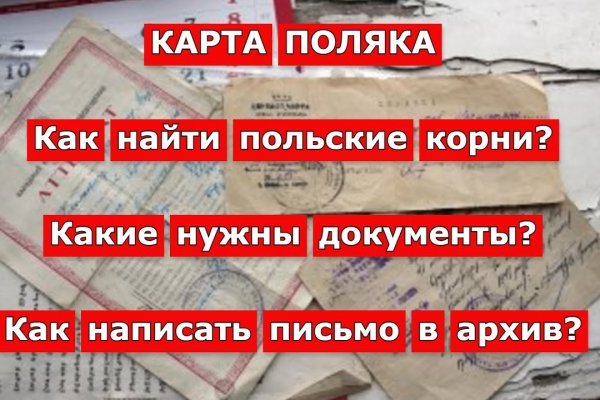 Кракен сайт как выглядит