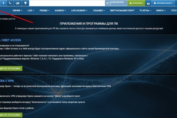 Kraken сайт зеркала