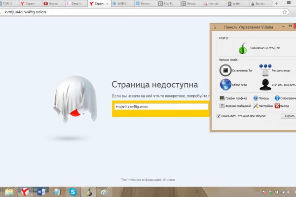 Кракен вход kr2web in