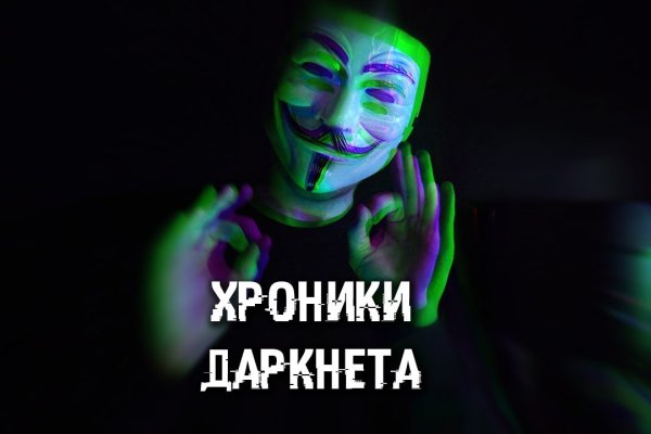 Darknet как войти