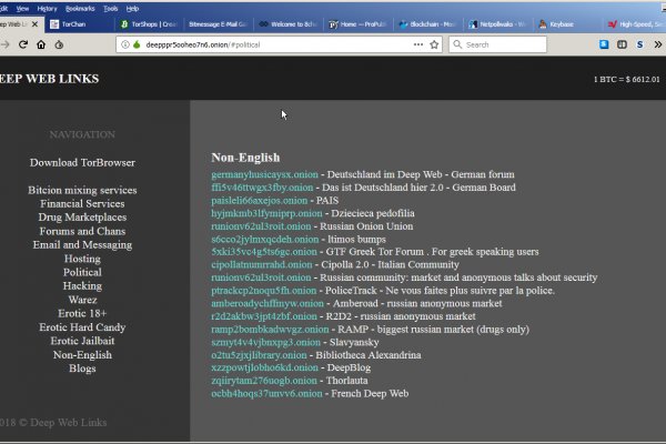 Даркнет маркет кракен onion