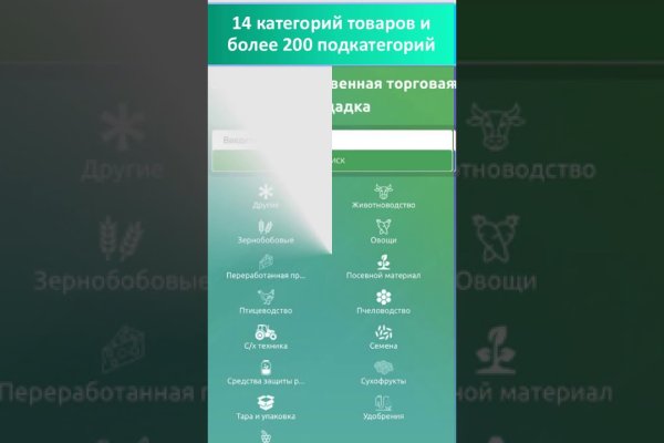 Кракен сайт kr2web in