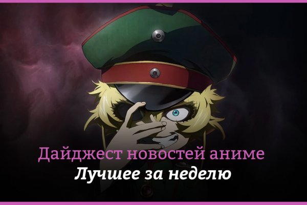 Кракен сегодня сайт зеркало