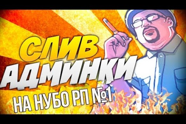 Даркнет кракен отзывы о платформе