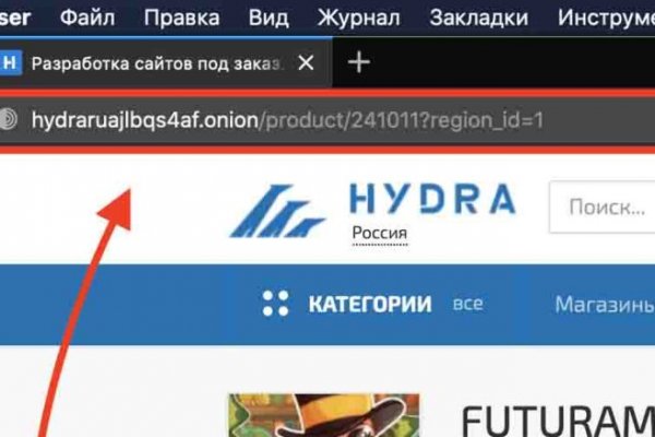 Кракен рабочий сайт